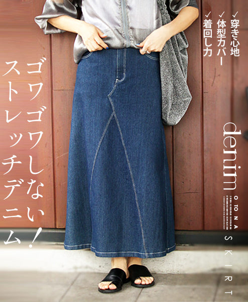 ゴワゴワしない！ ストレッチデニム – ONE PEACE ONLINE