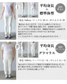 ゴワゴワしない！ ストレッチデニム