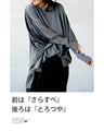A stand-out top made from two fabrics