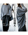 A stand-out top made from two fabrics
