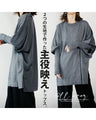 A stand-out top made from two fabrics