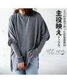 A stand-out top made from two fabrics