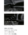 2つの生地で作ったコーデの顔トップス