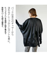 A top made from two fabrics to complete your outfit