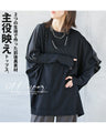 A top made from two fabrics to complete your outfit