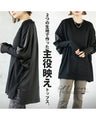 A top made from two fabrics to complete your outfit