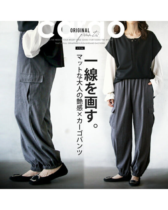 くるぶし丈がこなれ感大人のカーゴ 一線を画す 大人のマットな艶カーゴパンツ – ONE PEACE ONLINE