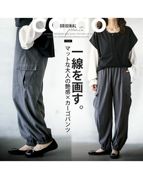 早い者勝ち‼️レオナール　パンツ　新品未使用　ラインストーン　華やか　ゴージャス 一線を画す 大人のマットな艶カーゴパンツ – ONE PEACE ONLINE