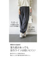 一線を画す 大人のマットな艶カーゴパンツ