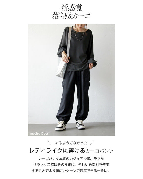 一線を画す 大人のマットな艶カーゴパンツ
