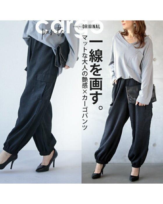 一線を画す 大人のマットな艶カーゴパンツ