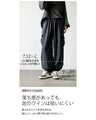 一線を画す 大人のマットな艶カーゴパンツ