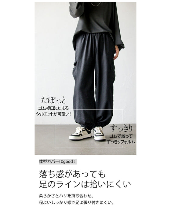 一線を画す 大人のマットな艶カーゴパンツ