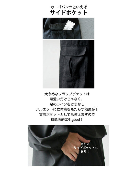 一線を画す 大人のマットな艶カーゴパンツ