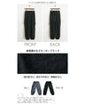 一線を画す 大人のマットな艶カーゴパンツ