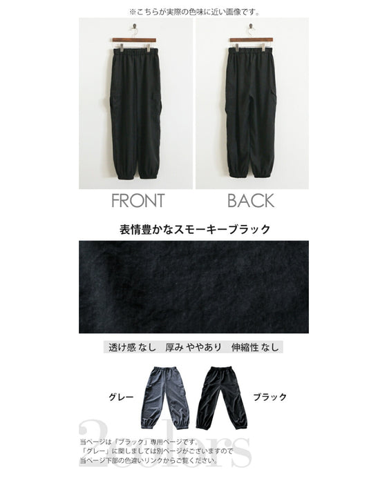 一線を画す 大人のマットな艶カーゴパンツ