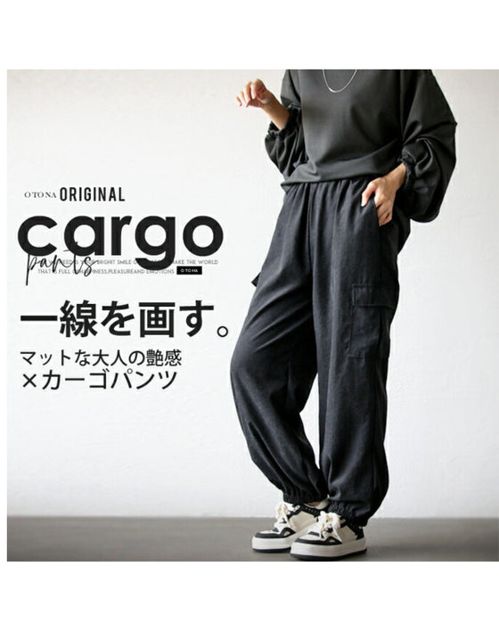 一線を画す 大人のマットな艶カーゴパンツ