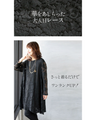A classy and striking lace tunic