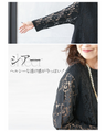 A classy and striking lace tunic