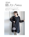 A classy and striking lace tunic