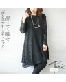 A classy and striking lace tunic