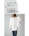 A loose-fitting adult T-shirt with a slit