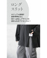 A loose-fitting adult T-shirt with a slit