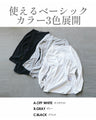 A loose-fitting adult T-shirt with a slit