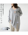 A loose-fitting adult T-shirt with a slit