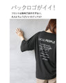 Update the basics: Adult back logo T-shirt