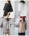 Update the basics: Adult back logo T-shirt