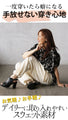 RAKU sweatshirt cargo pants for adults that don't look like they've been made with sloppy effort