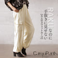 RAKU sweatshirt cargo pants for adults that don't look like they've been made with sloppy effort