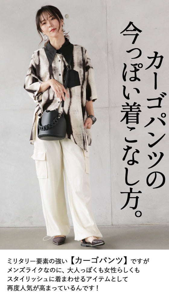 RAKU sweatshirt cargo pants for adults that don't look like they've been made with sloppy effort