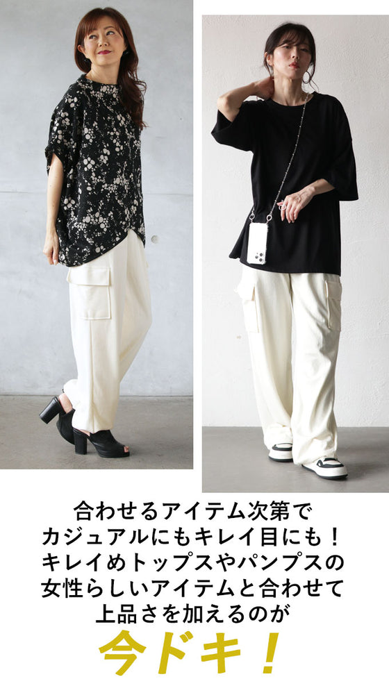 RAKU sweatshirt cargo pants for adults that don't look like they've been made with sloppy effort