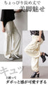 RAKU sweatshirt cargo pants for adults that don't look like they've been made with sloppy effort