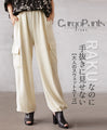 RAKU sweatshirt cargo pants for adults that don't look like they've been made with sloppy effort