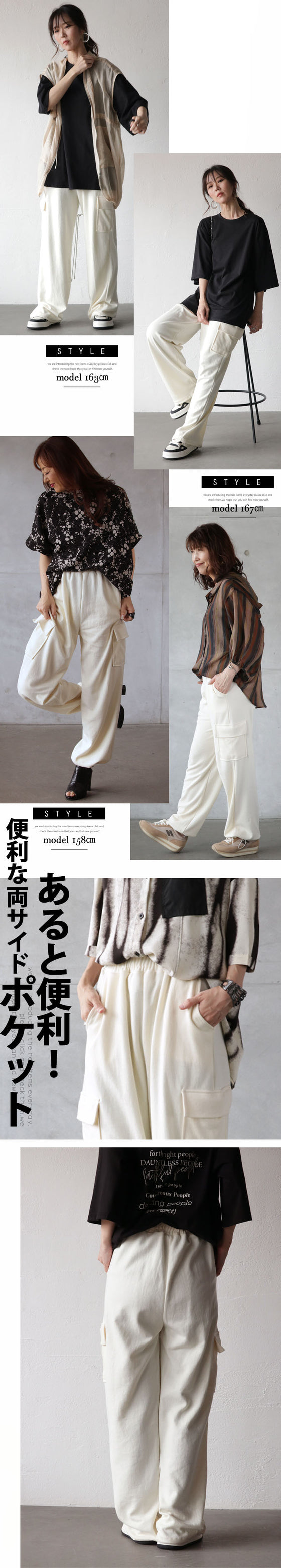 RAKU sweatshirt cargo pants for adults that don't look like they've been made with sloppy effort