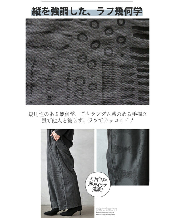 手描き風幾何学で 個性派 クール オシャレ シャカパン『グレー×シルバー』