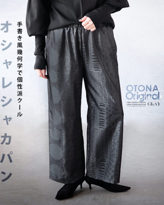 手描き風幾何学で 個性派 クール オシャレ シャカパン『グレー