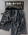 手描き風幾何学で 個性派 クール オシャレ シャカパン『ブラック』
