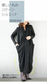 A unique dress for a fashionable look