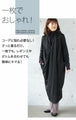 A unique dress for a fashionable look