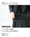 A unique dress for a fashionable look