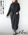 A unique dress for a fashionable look