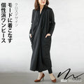 A unique dress for a fashionable look