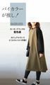 A casual two-tone dress that is more than a cut-and-sew but not quite a sweatshirt
