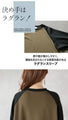 A casual two-tone dress that is more than a cut-and-sew but not quite a sweatshirt