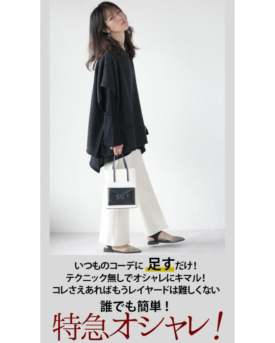 プラスオンでオシャレ増し ベスト