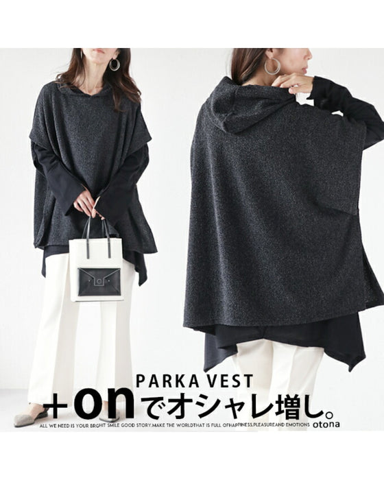 プラスオンでオシャレ増し ベスト